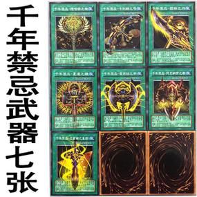 游戏王天罚和什么卡配合好？这几张卡牌是绝配！