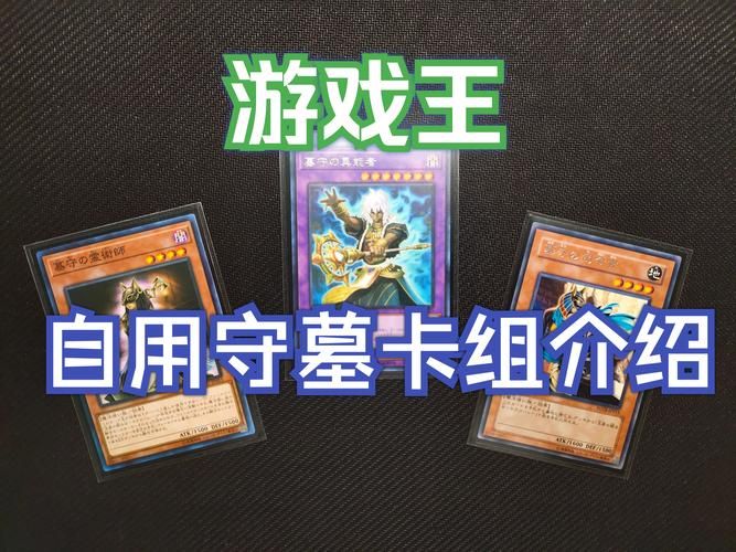 游戏王奎因卡组怎么玩？新手入门攻略看这篇！