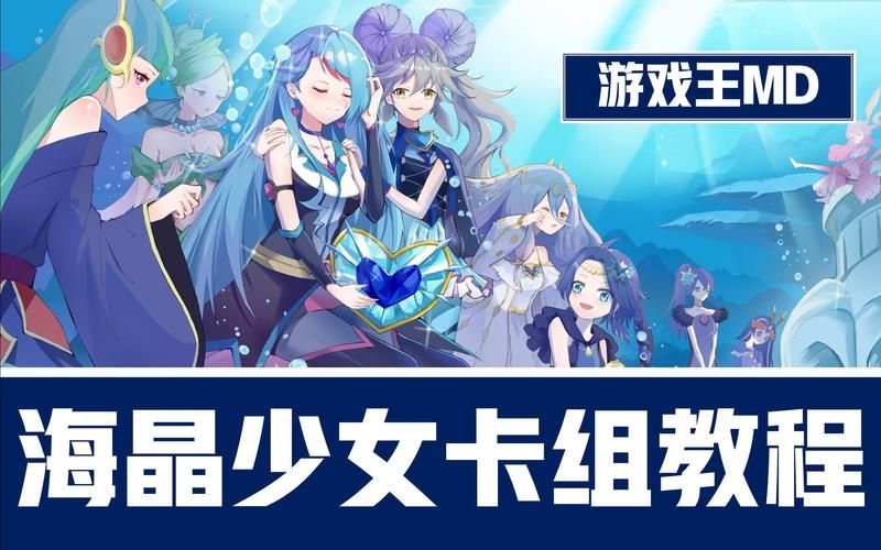 游戏王女性卡组去哪买？线上线下购买攻略看这里！