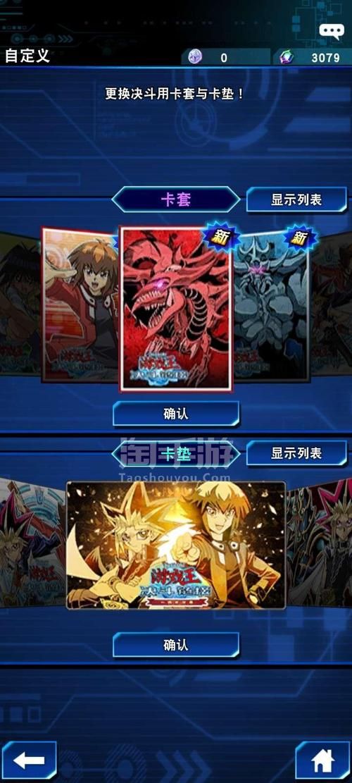 游戏王官方手游新手怎么玩？快速上手的秘籍！