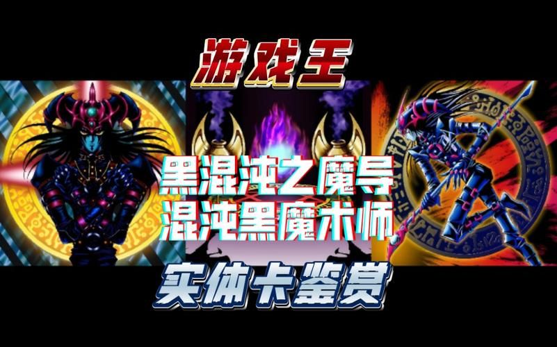 游戏王实体卡哪里有卖？线上线下购买渠道盘点！