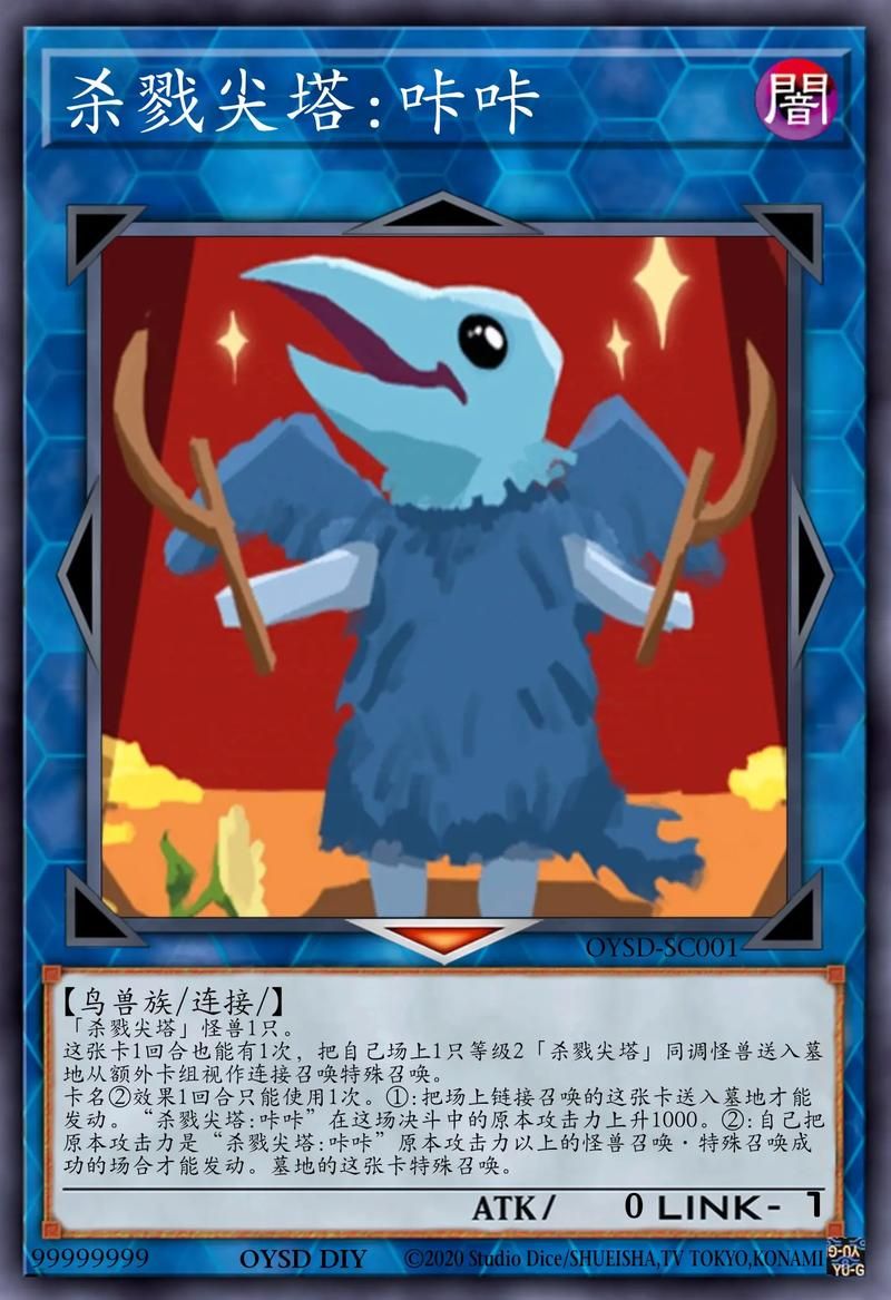 游戏王左轮卡组怎么玩？卡组搭配思路分享！
