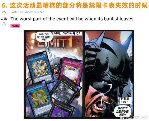 游戏王恶搞配音版，那些年我们听过的神级翻译！