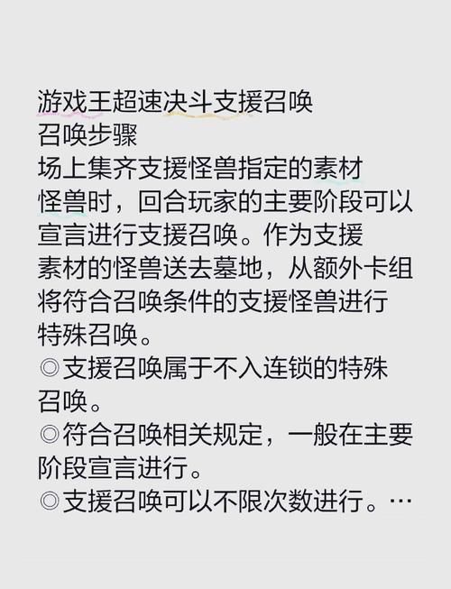 游戏王战斗链接怎么玩？新手快速上手攻略！