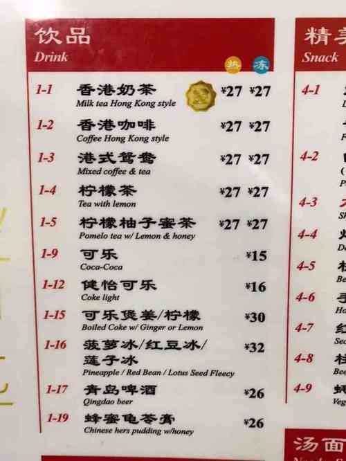 游戏王摩天楼怎么获得？这几种方法最简单！