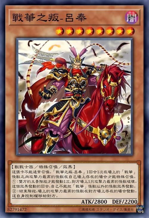 游戏王无限回血卡组怎么玩？这套卡组让你爽翻天！