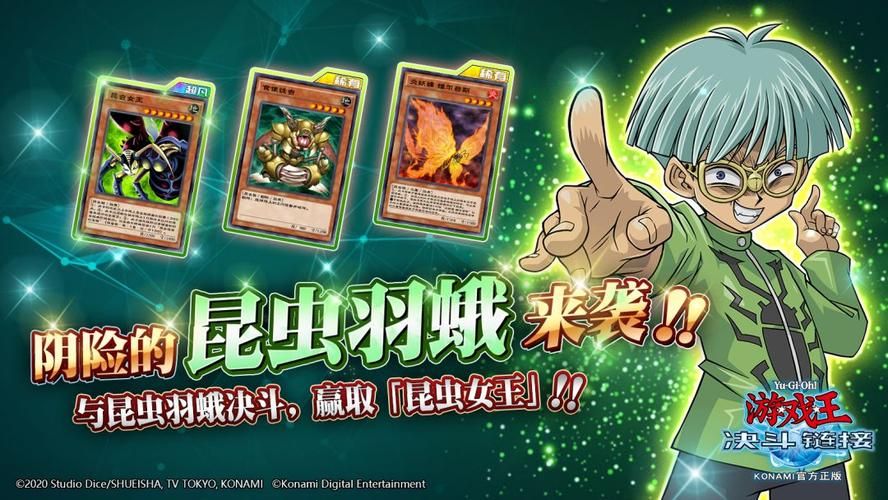 游戏王昆虫女王怎么获得？最全获取途径盘点！