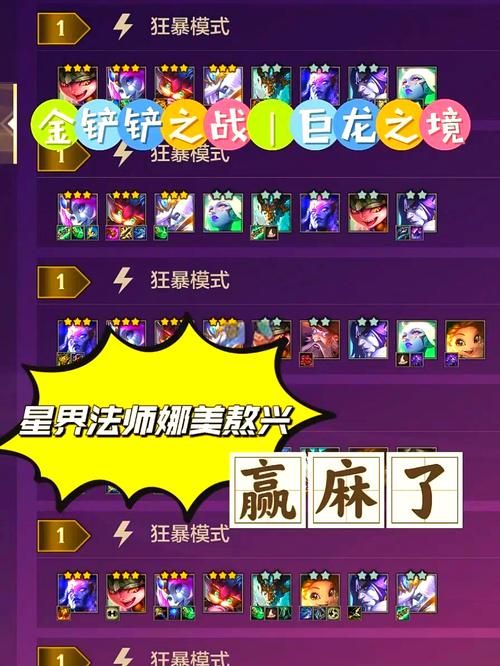 游戏王星兹卡组怎么搭配？新手也能轻松上手的攻略！