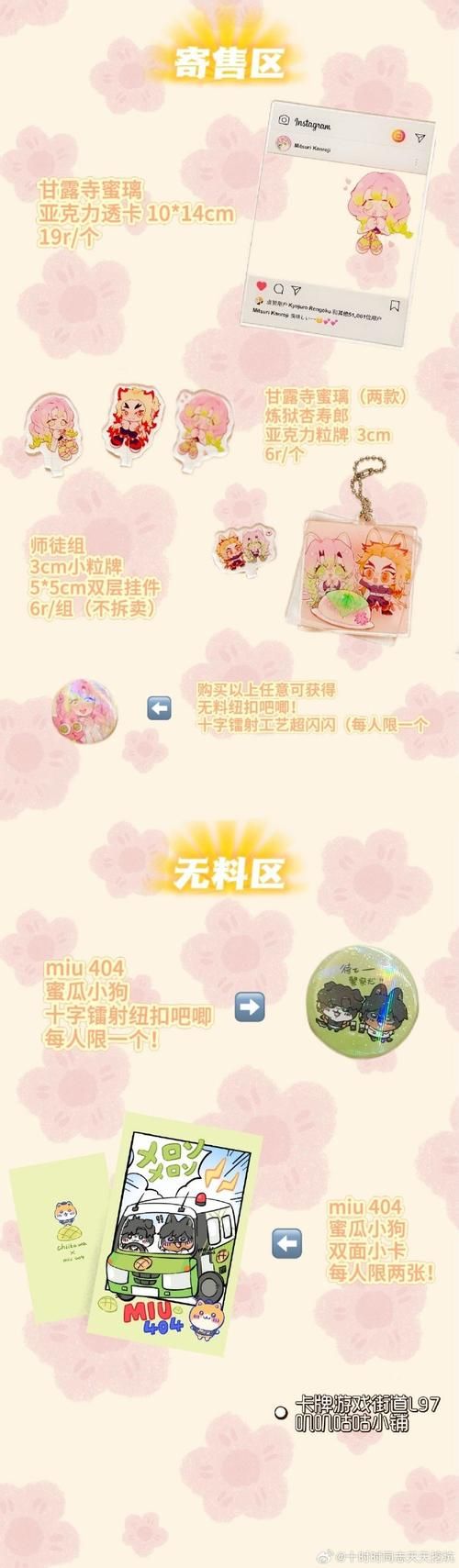 游戏王暗表周边哪里买？这几个购买渠道推荐给你！