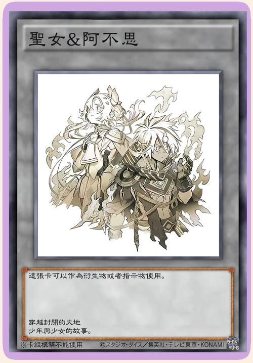 游戏王有中文正版卡吗？老玩家带你了解详情！