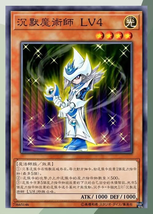 游戏王武神最强卡组是什么？大神教你搭配卡组！