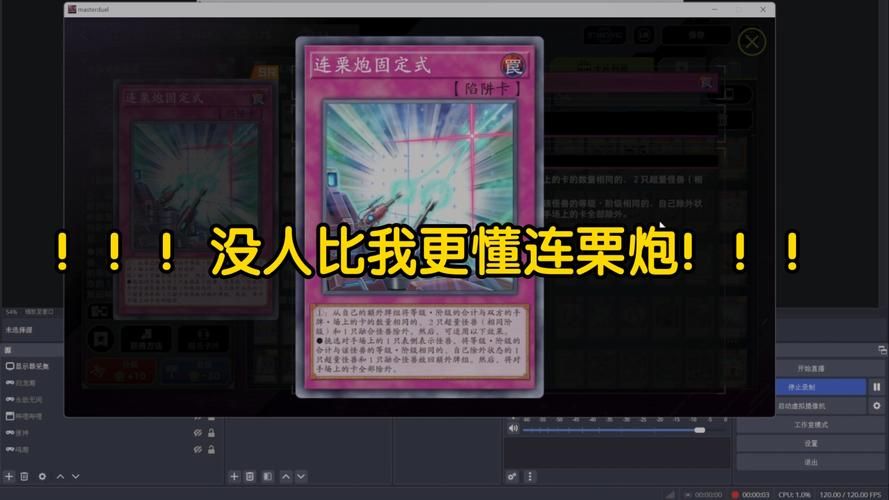 游戏王波动加农炮卡组怎么组？平民也能轻松上手！