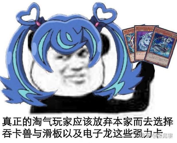 游戏王滑板多少钱？不同版本价格对比看这里！