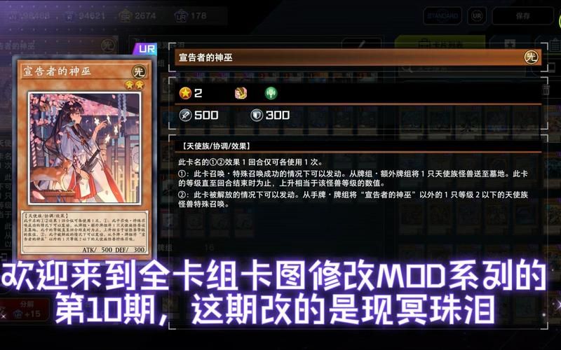 游戏王现冥怎么玩？新手入门攻略看这篇就够了！