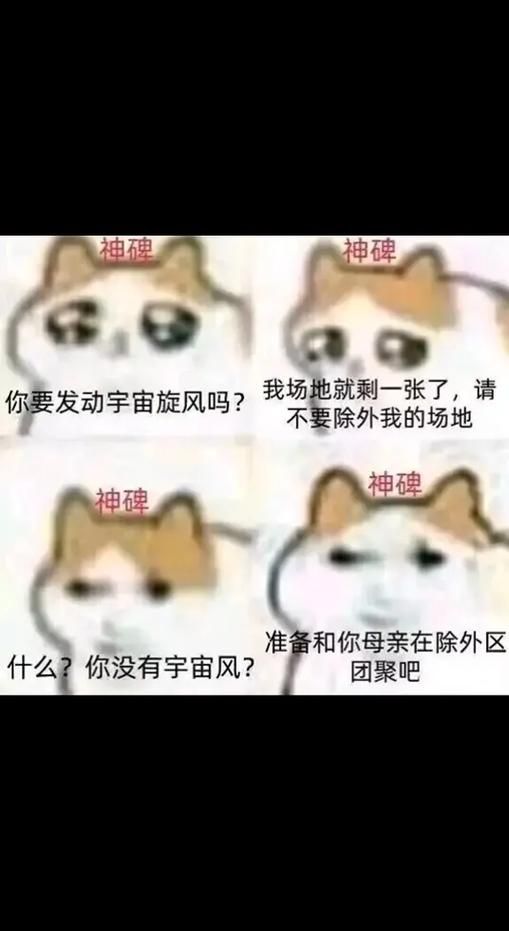 游戏王的梗你知道多少？一起来盘点那些爆笑瞬间！