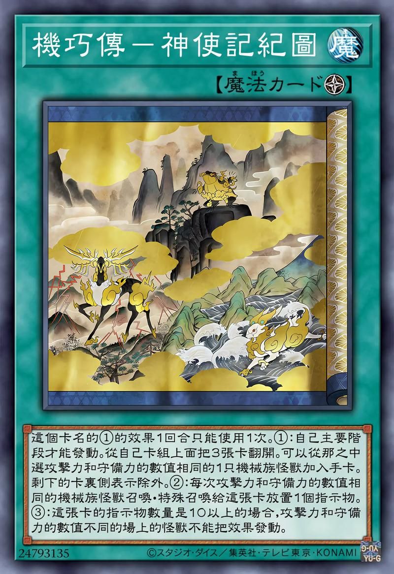 游戏王的规则有哪些？看完这篇你就全明白了！