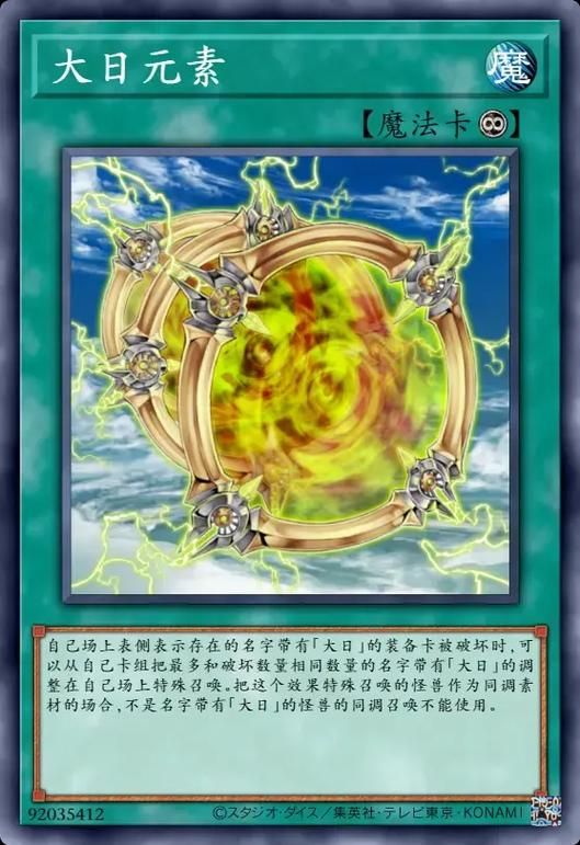 游戏王神器卡组怎么搭配？这几套阵容胜率高！