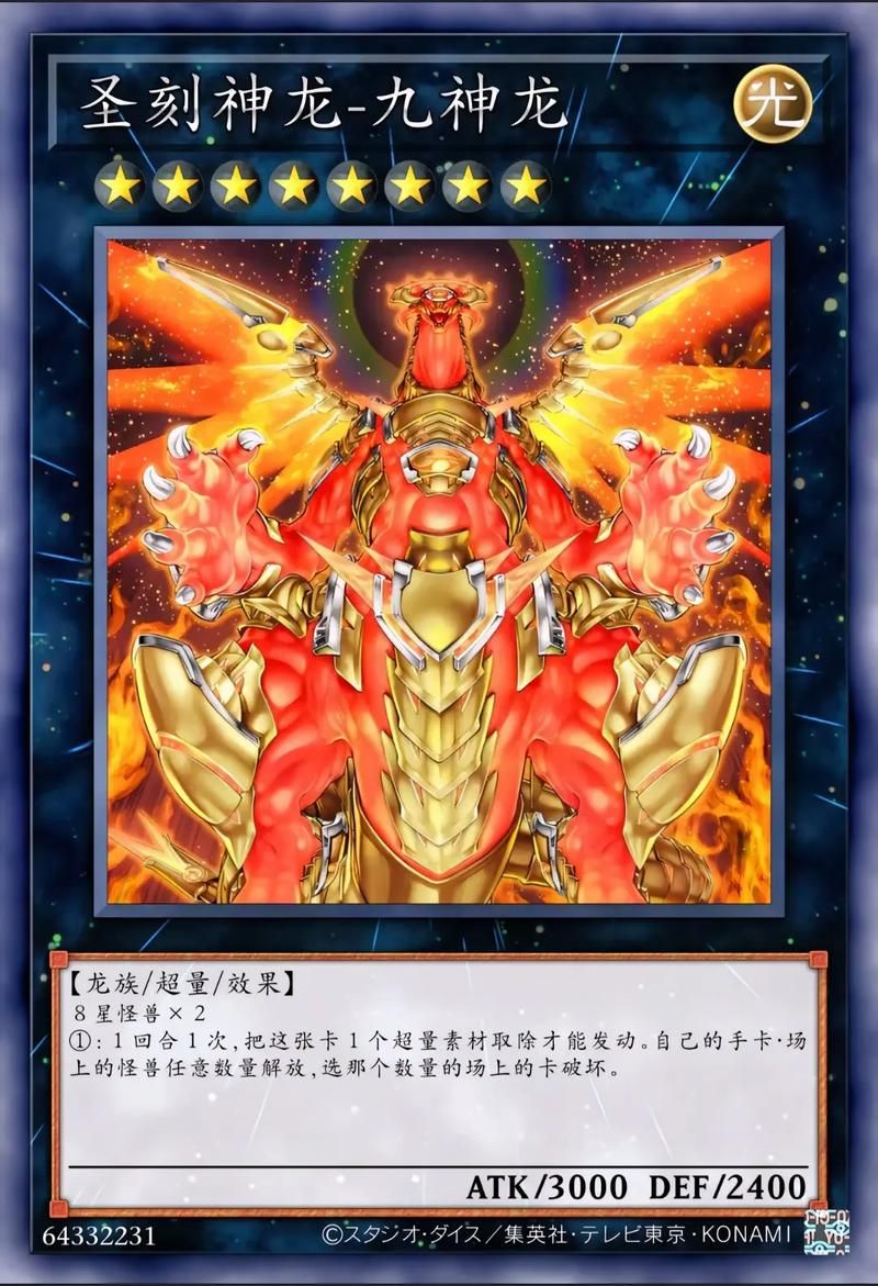 游戏王神子有什么用？平民玩家必备的核心卡牌！