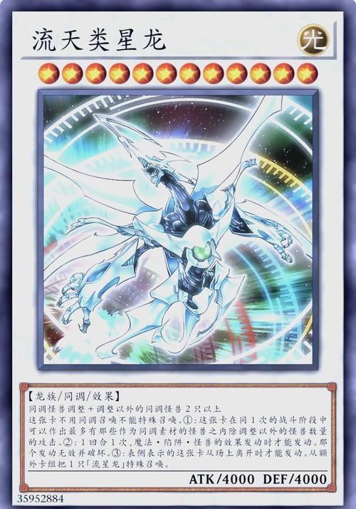 游戏王第7部角色介绍，新主角都有哪些技能？