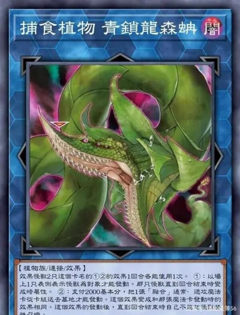 游戏王第六感强不强？这张禁卡到底有多厉害？