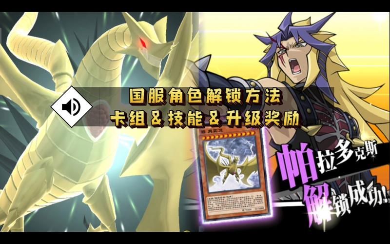 游戏王罪卡组怎么玩？新手也能快速上手的攻略！