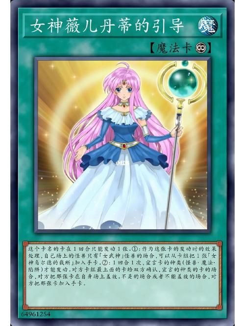 游戏王美女卡牌价格贵吗？稀有卡牌价值解析！