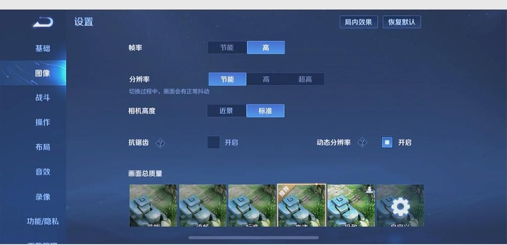 游戏王者荣耀怎么玩？老玩家教你快速上分！