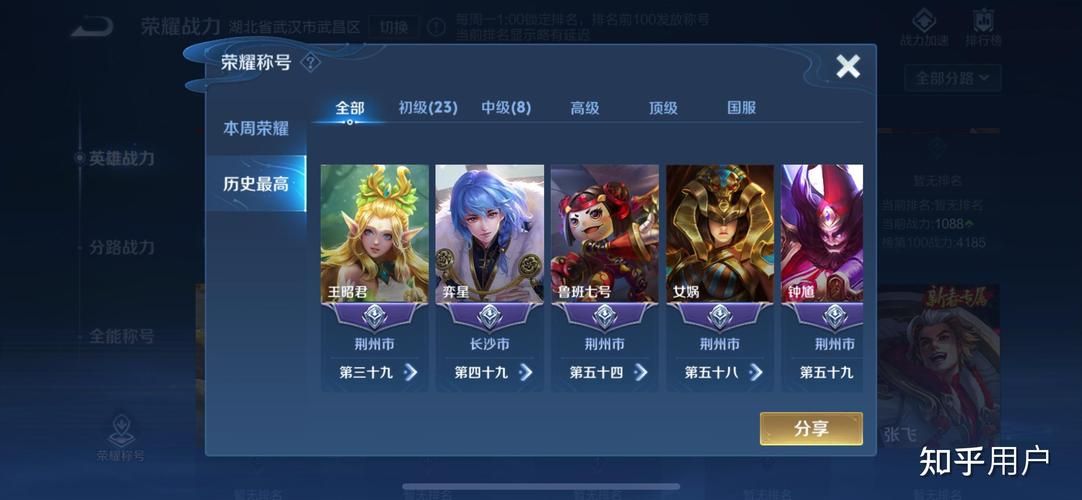 游戏王者荣耀怎么玩？老玩家教你快速上分！
