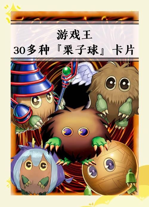 游戏王虫族卡组强度解析，版本强势上分必备！
