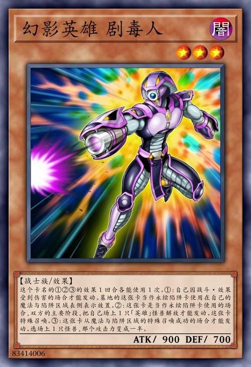 游戏王血之代偿厉害吗？这张卡到底值不值得抽？