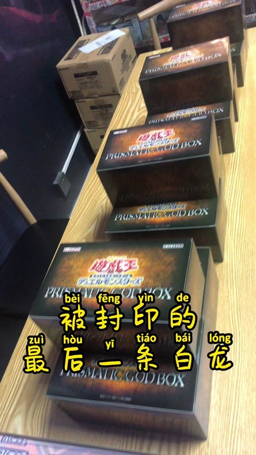 游戏王被封印的记忆是什么？剧情深度解析！