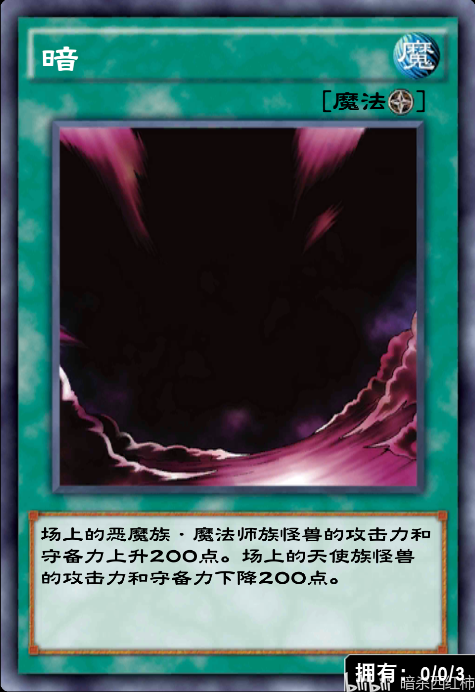 游戏王貘良卡组怎么获得？快速集齐卡牌攻略！