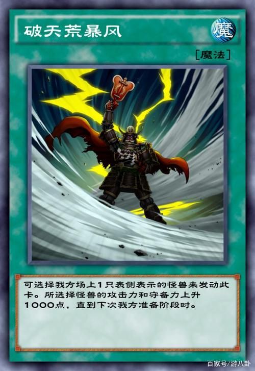 游戏王软件哪个好用？这几款帮你快速上手！