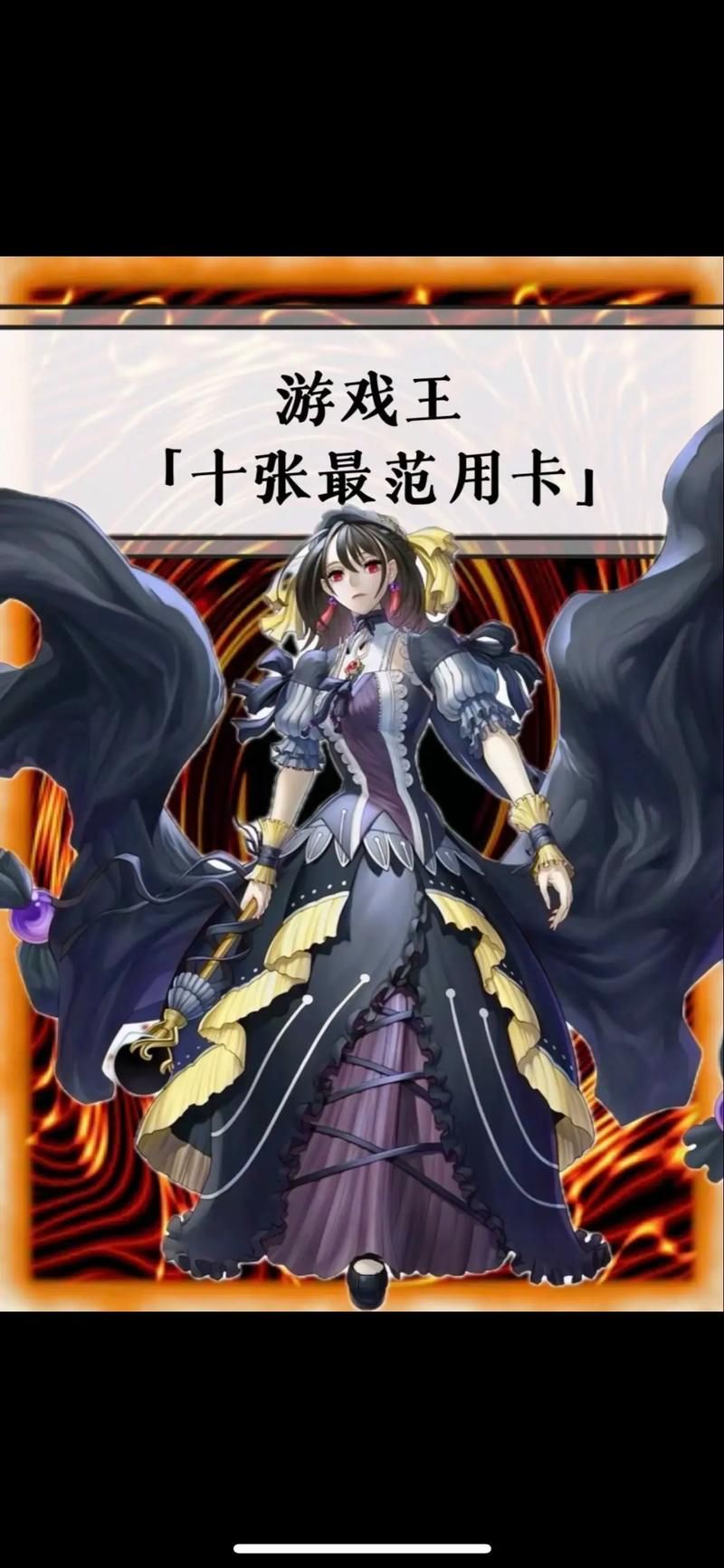 游戏王达姿卡组怎么玩？新手也能快速上手的攻略！