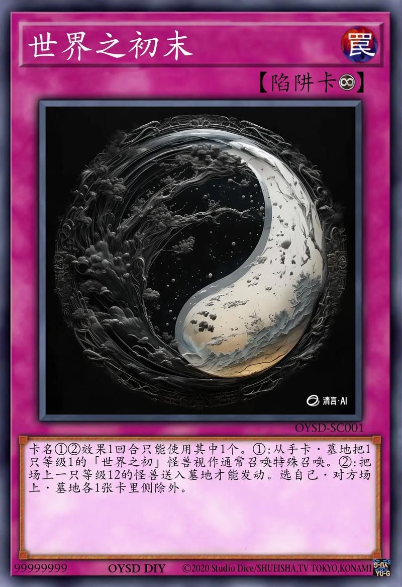 游戏王钟摆卡组怎么组？平民也能组的强力卡组！