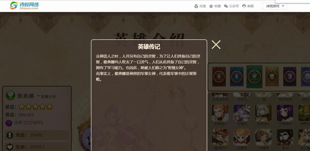 游戏王雅典娜卡牌效果详解，新手入门必看！
