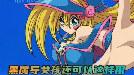 游戏王静香是谁？新手必看的美少女角色介绍！