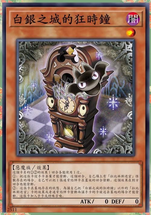 游戏王顺序怎么玩？新手入门必看攻略！