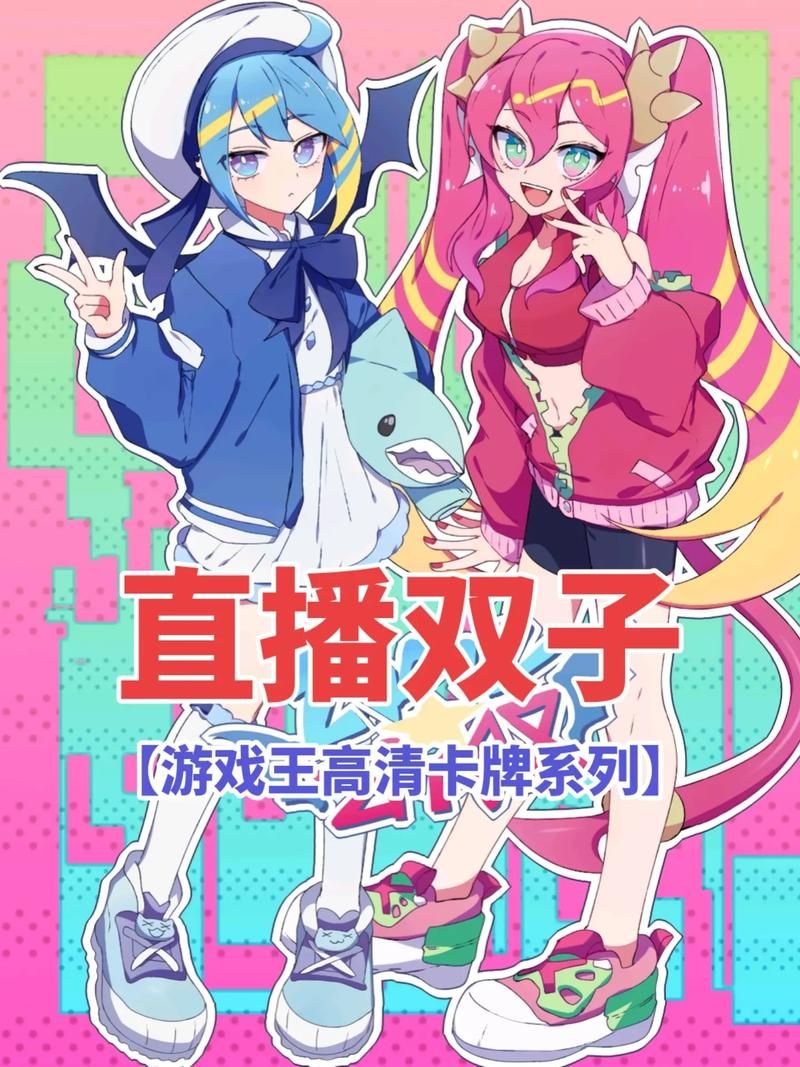 游戏王高清手机壁纸来袭，经典卡牌等你来选！
