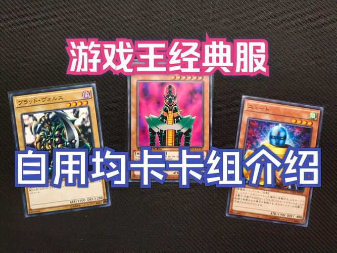 游戏王魂之接力厉害吗？这张卡牌强度分析！
