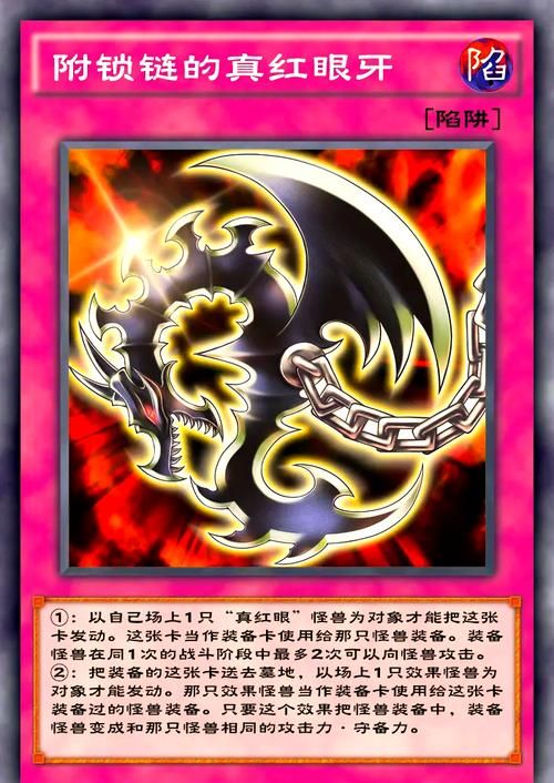 游戏王魂之接力厉害吗？这张卡牌强度分析！