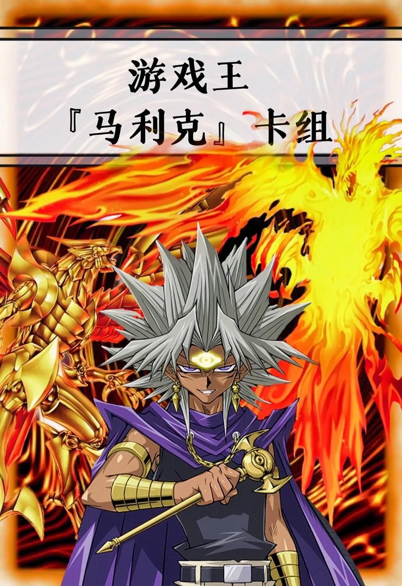 游戏王魔力指示物卡组怎么玩？新手入门必看攻略！