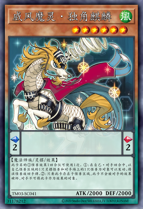 游戏王魔妖系列卡牌有哪些？这几张卡牌你一定要知道！
