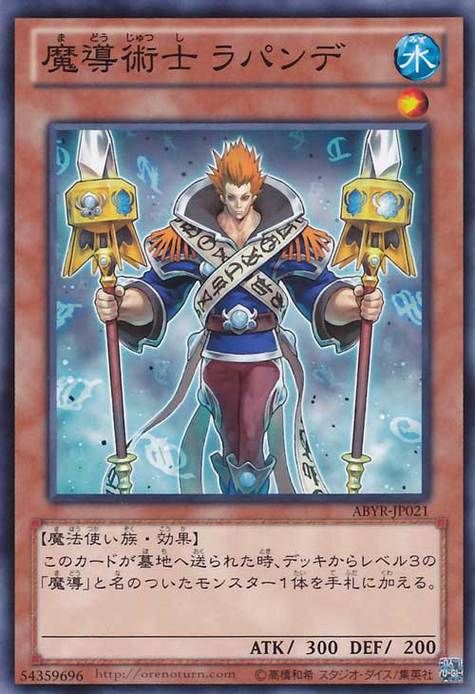 游戏王魔导书卡组怕什么？克制关系与应对技巧！