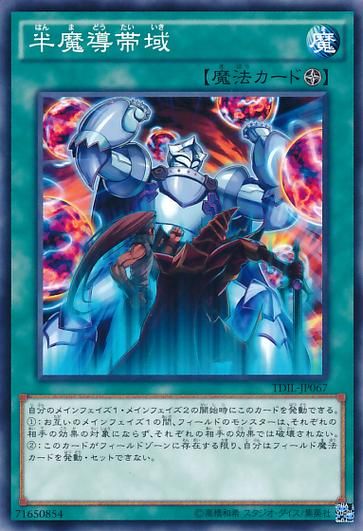 游戏王魔导师效果是什么？详细解读来了！