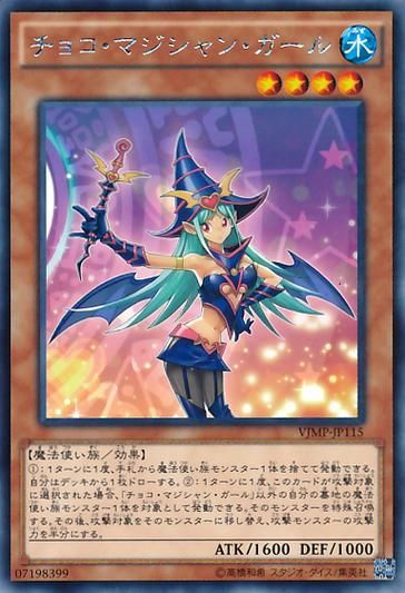游戏王魔术少女怎么获得？快速获取途径汇总！