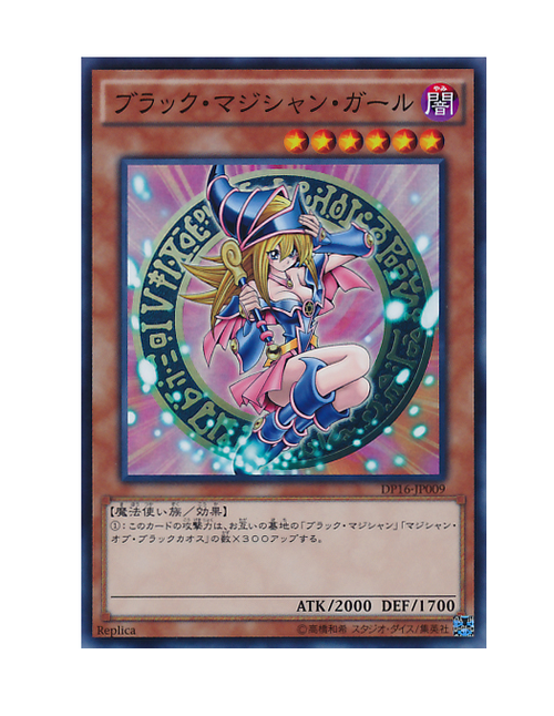 游戏王魔术少女怎么获得？快速获取途径汇总！