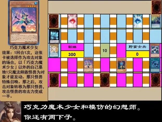 游戏王魔术少女怎么获得？快速获取途径汇总！