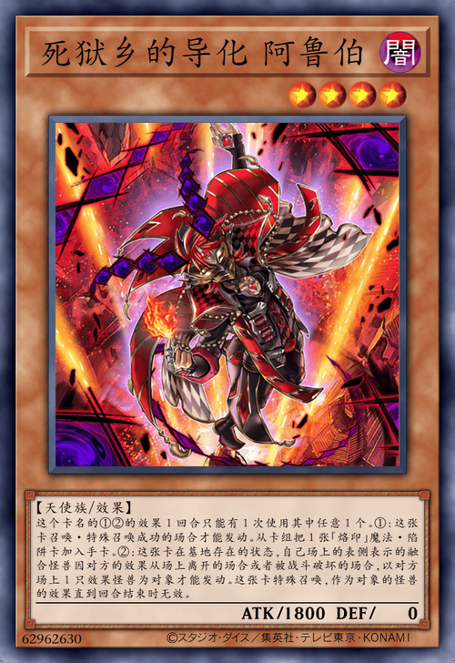 游戏王魔法师族卡组如何构建？高手教你组强力卡组！