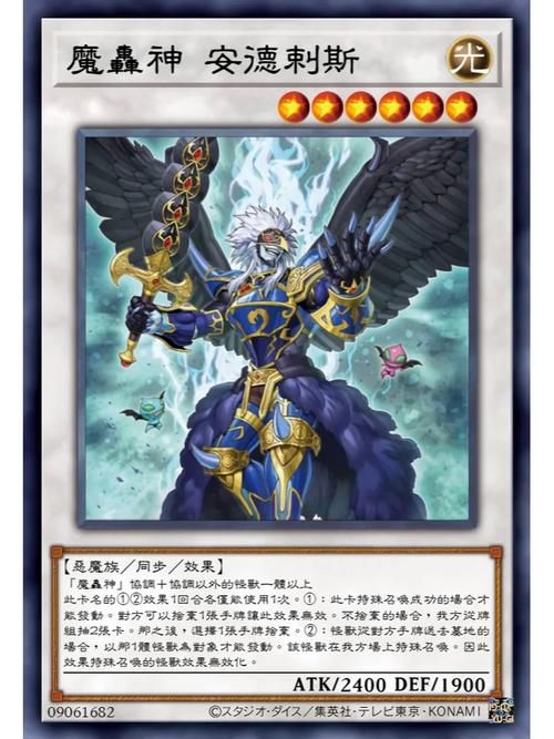 游戏王魔轰神卡组怎么玩？看完这篇攻略就会了！